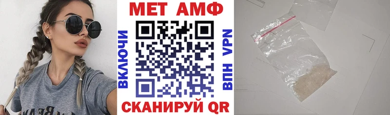 Amphetamine VHQ  где найти наркотики  shop клад  Воскресенск 