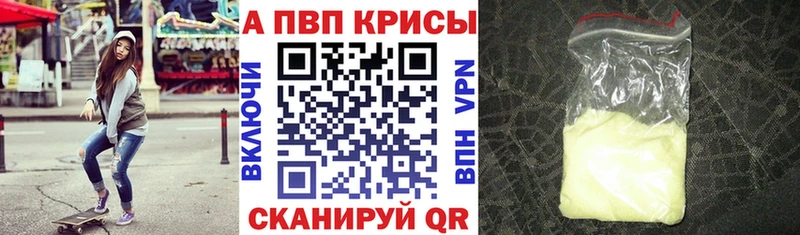 MEGA сайт  Воскресенск  Альфа ПВП Соль 