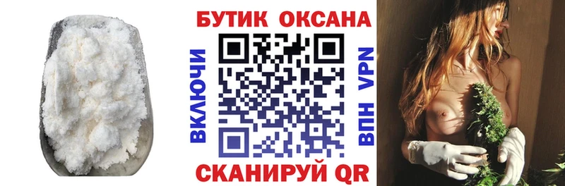 MEGA сайт  Воскресенск  БУТИРАТ BDO  магазин   