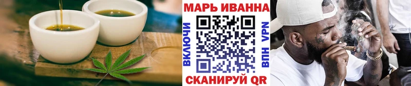 Еда ТГК марихуана  Воскресенск 