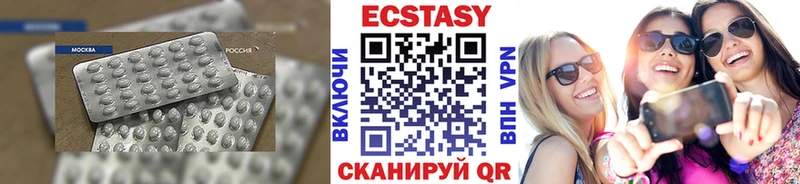 ЭКСТАЗИ louis Vuitton  гидра tor  Воскресенск 