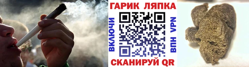 ГАШИШ гарик  магазин    Воскресенск 