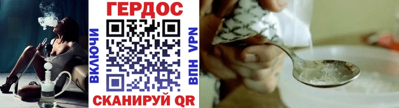 Героин белый  omg ссылка  Воскресенск 
