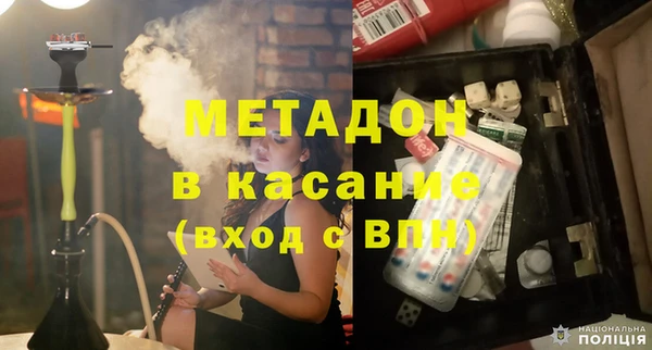 кокс Бородино