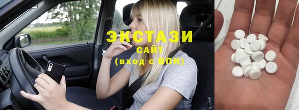 кокс Бородино