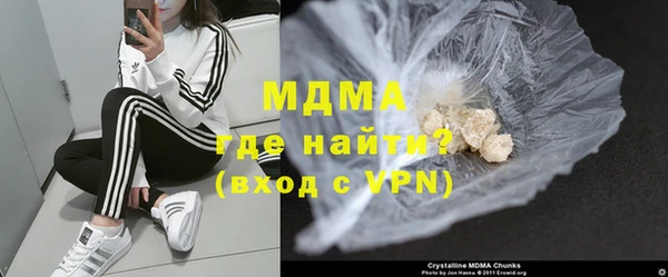 гидра Бронницы