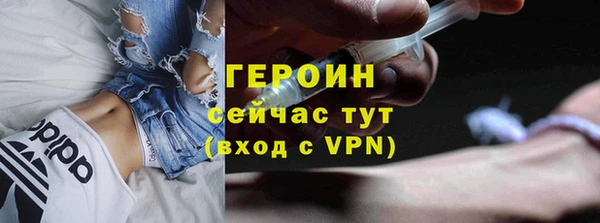 гидра Бронницы