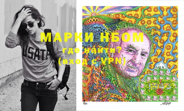 гидра Бронницы