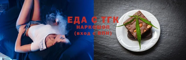 кокс Бородино