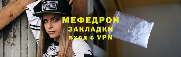 гидра Бронницы