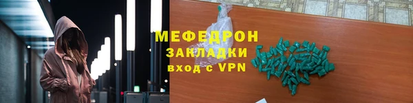 скорость mdpv Коряжма