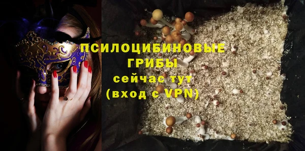 героин Бугульма