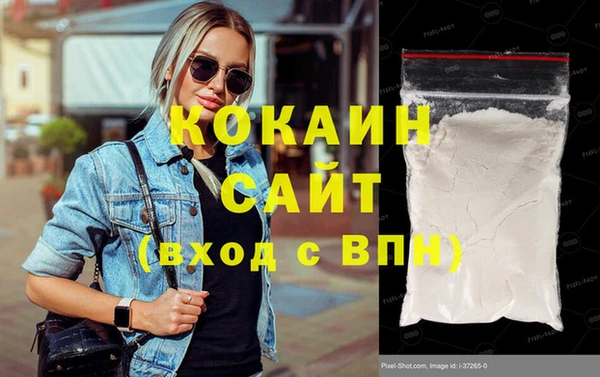 2c-b Верхнеуральск
