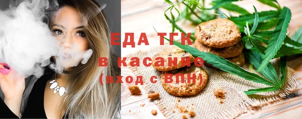 герыч Краснослободск