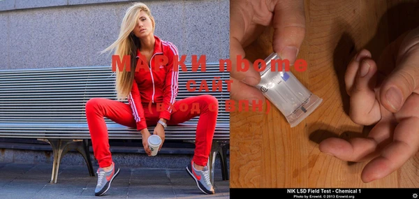 героин Бугульма