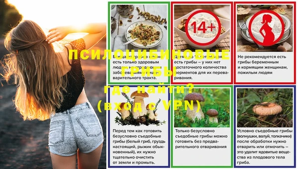 героин Бугульма
