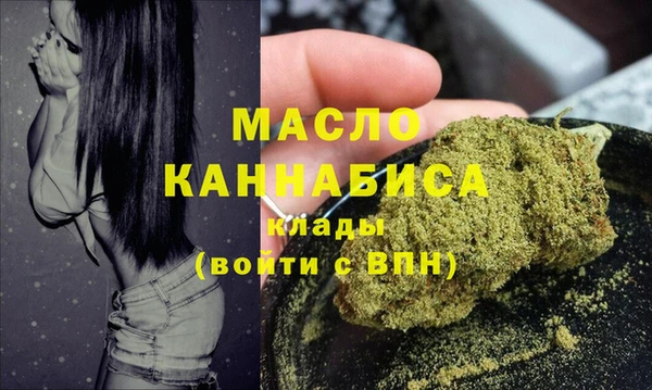 героин Бугульма
