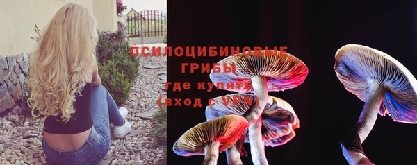 героин Бугульма