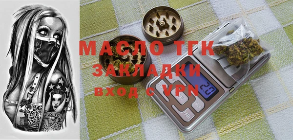 кокс Бородино