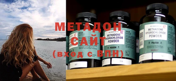 героин Бугульма