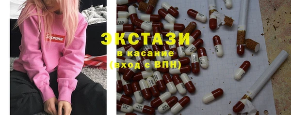 кокс Бородино
