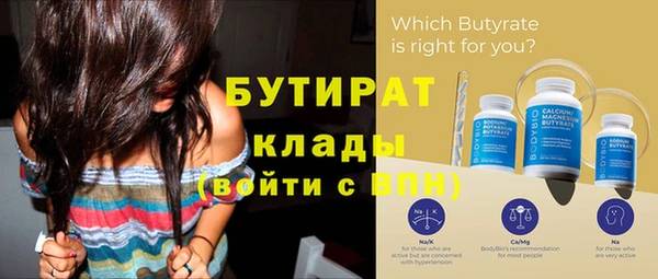кокс Бородино