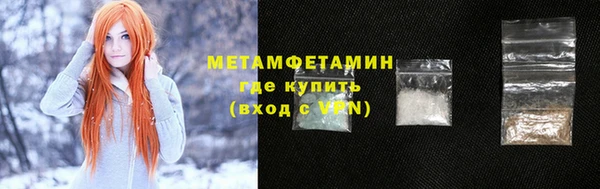 мет Беломорск