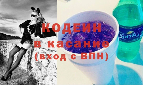 хмурый Костерёво