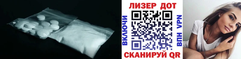 Лсд 25 экстази кислота  купить наркоту  Воскресенск 