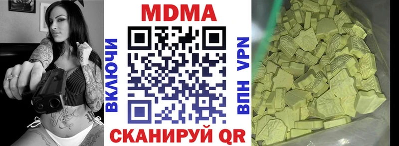 кракен ссылки  Воскресенск  MDMA Molly 