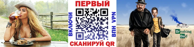 МЕТАМФЕТАМИН мет Воскресенск