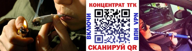 Дистиллят ТГК жижа  Воскресенск 