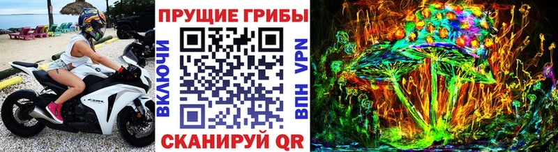 Галлюциногенные грибы мицелий мега ONION Воскресенск