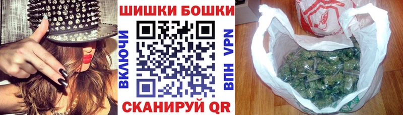 Бошки Шишки ГИДРОПОН  Воскресенск 
